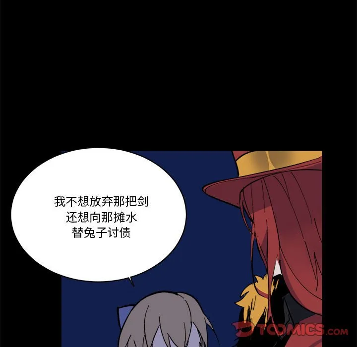 第 53 话 第86页