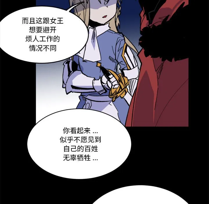 第 53 话 第87页