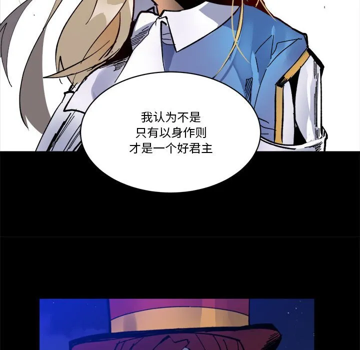 第 53 话 第89页