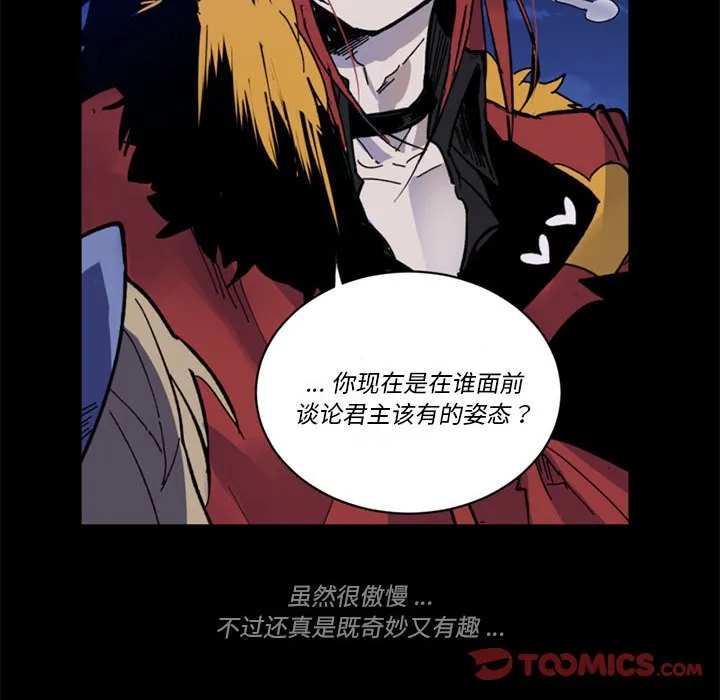 第 53 话 第92页