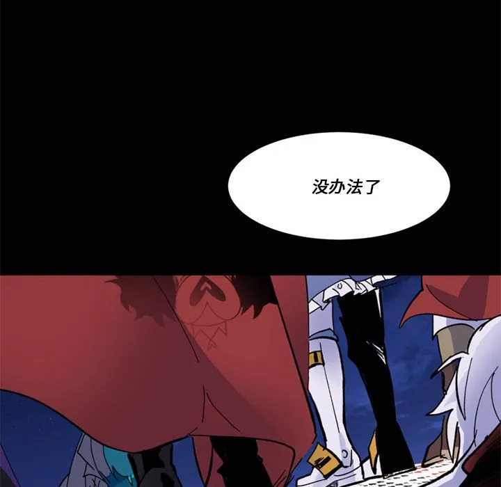 第 53 话 第93页
