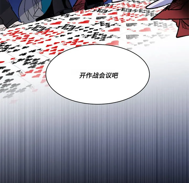 第 53 话 第94页