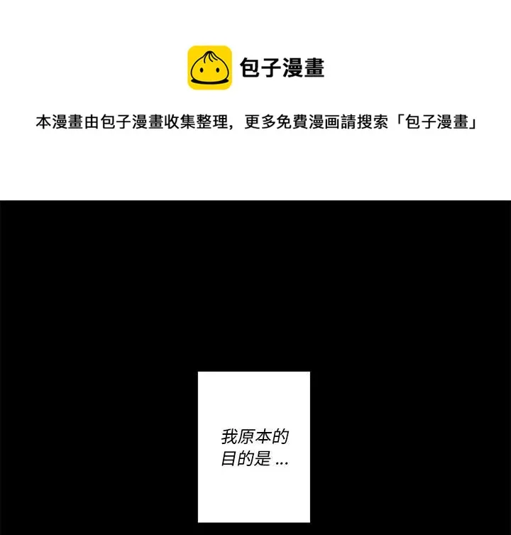 第 52 话 第1页