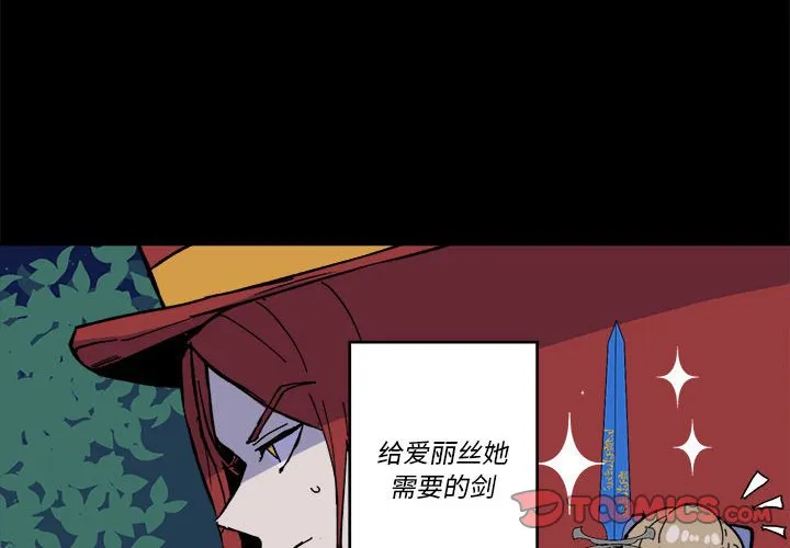 第 52 话 第2页