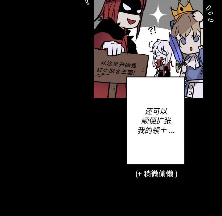 第 52 话 第6页