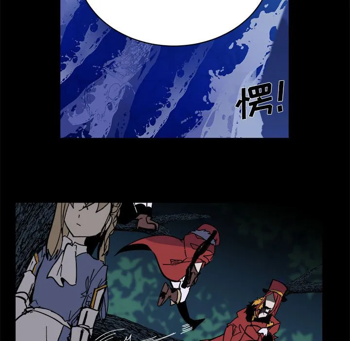 第 52 话 第9页