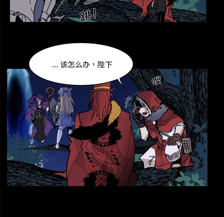 第 52 话 第10页