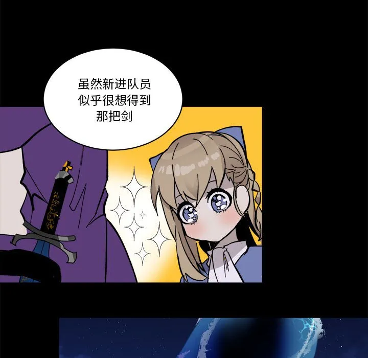 第 52 话 第12页