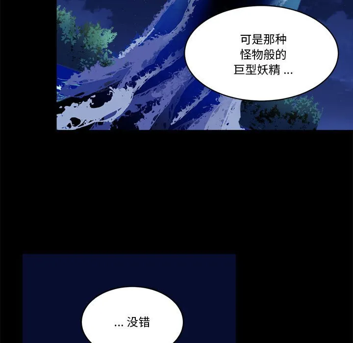 第 52 话 第13页
