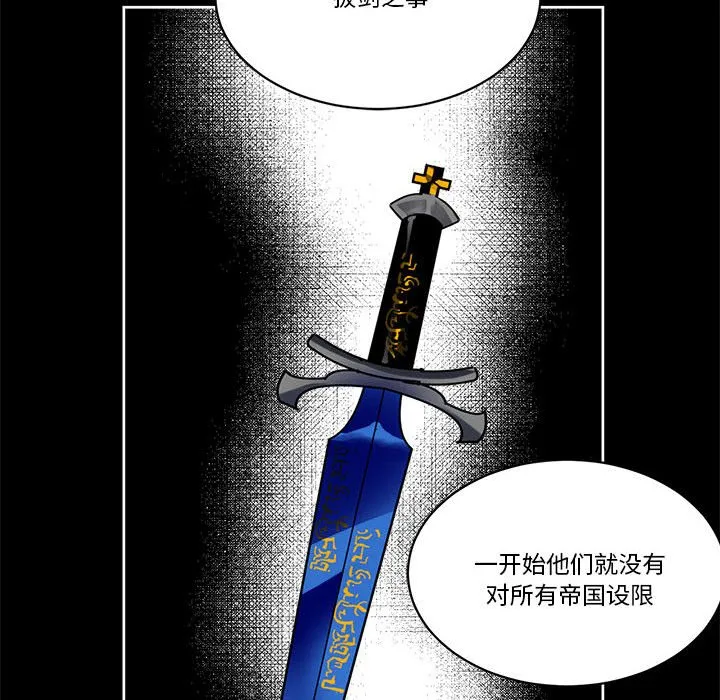 第 52 话 第16页