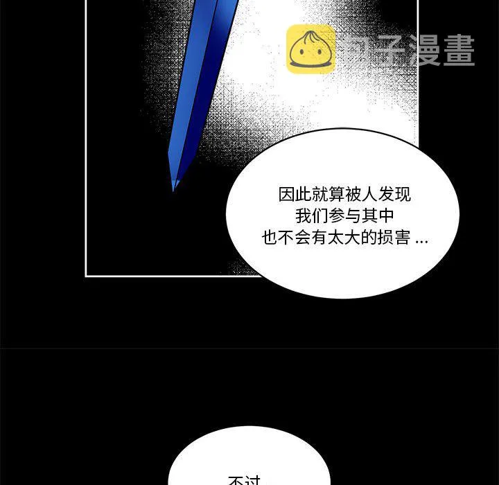 第 52 话 第17页