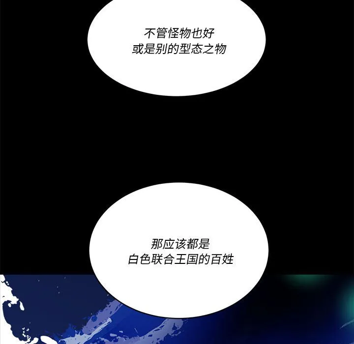 第 52 话 第19页