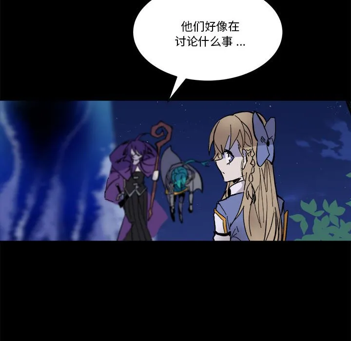 第 52 话 第24页