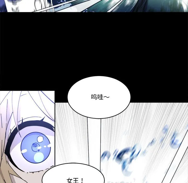 第 52 话 第28页
