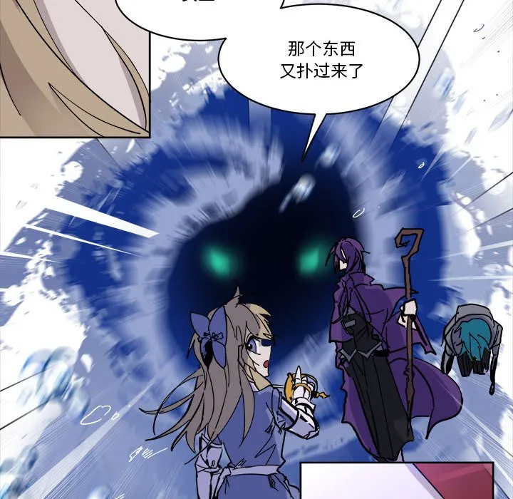 第 52 话 第29页