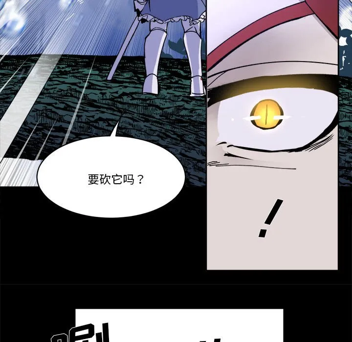 第 52 话 第30页