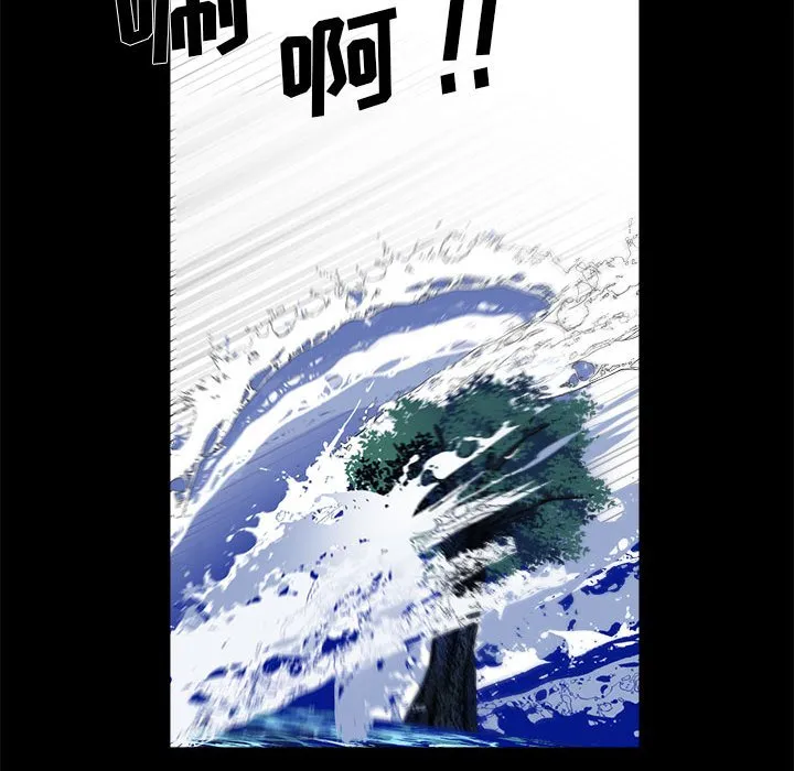 第 52 话 第31页