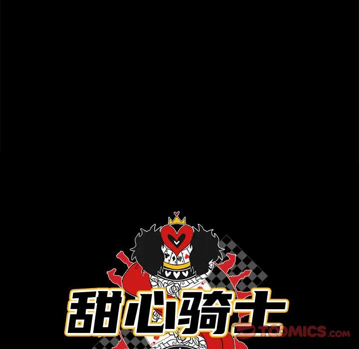 第 52 话 第32页