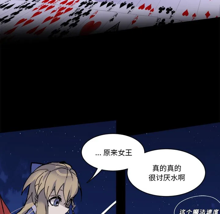 第 52 话 第40页
