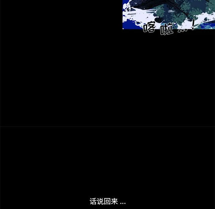 第 52 话 第42页