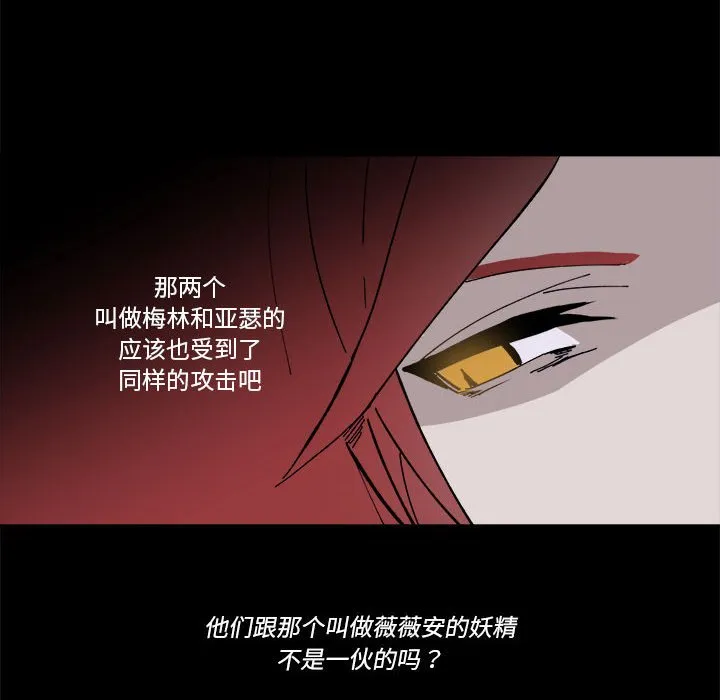 第 52 话 第43页