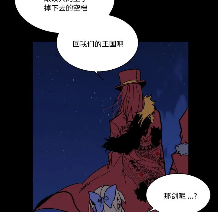 第 52 话 第45页