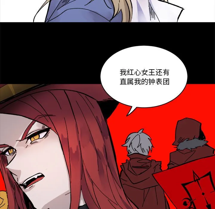 第 52 话 第48页
