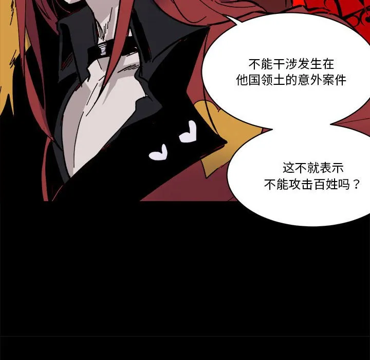 第 52 话 第49页