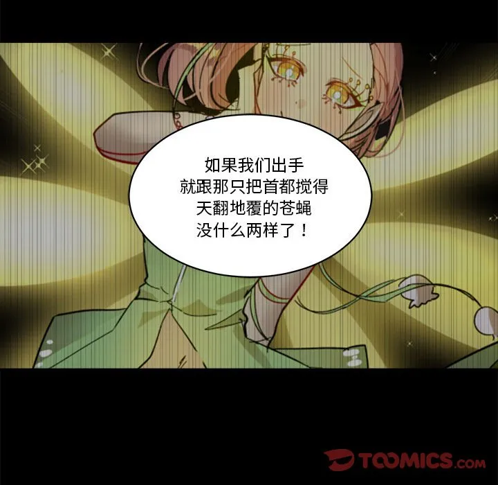 第 52 话 第50页