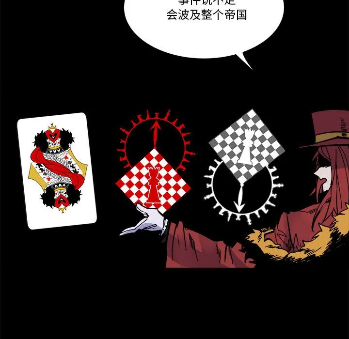 第 52 话 第52页