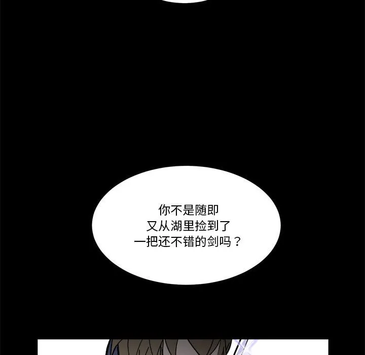 第 52 话 第54页