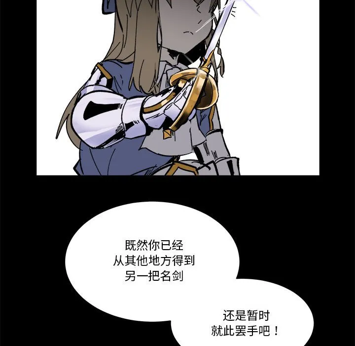 第 52 话 第55页