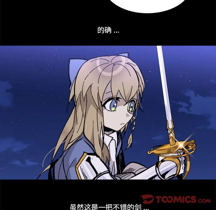 第 52 话 第56页