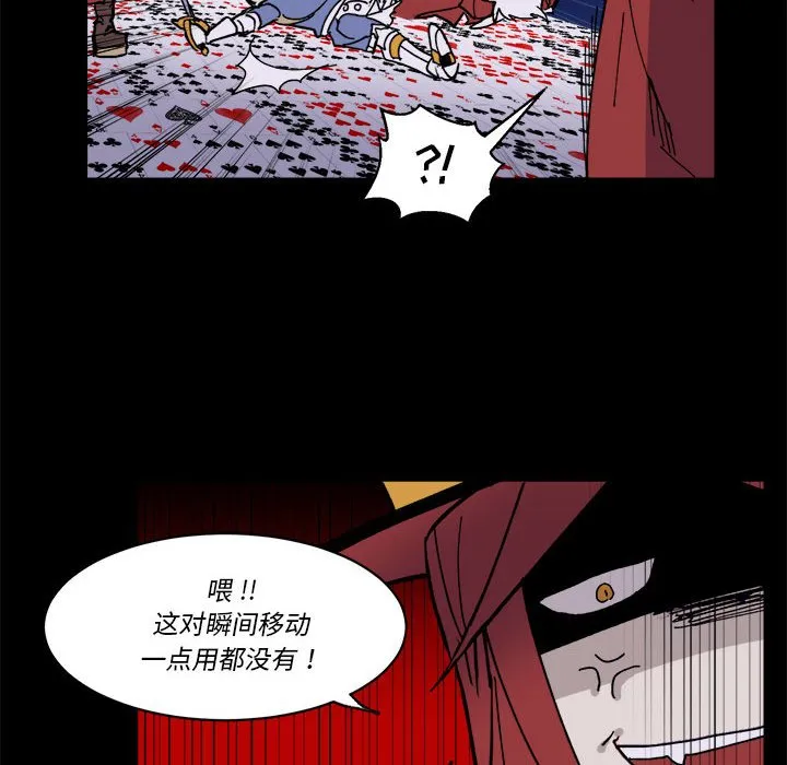 第 52 话 第59页
