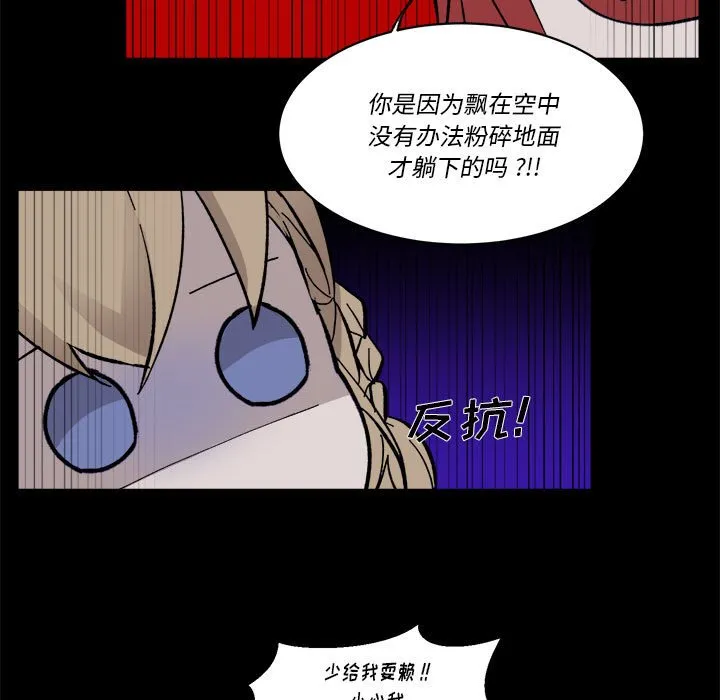 第 52 话 第60页