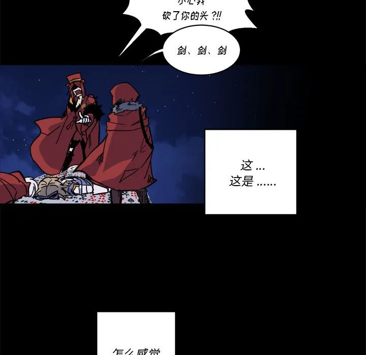 第 52 话 第61页