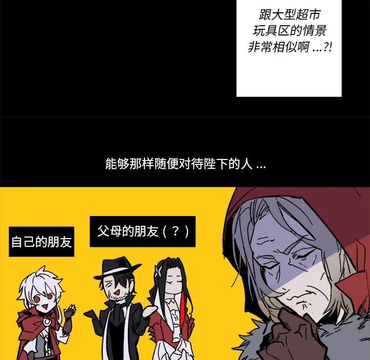 第 52 话 第63页