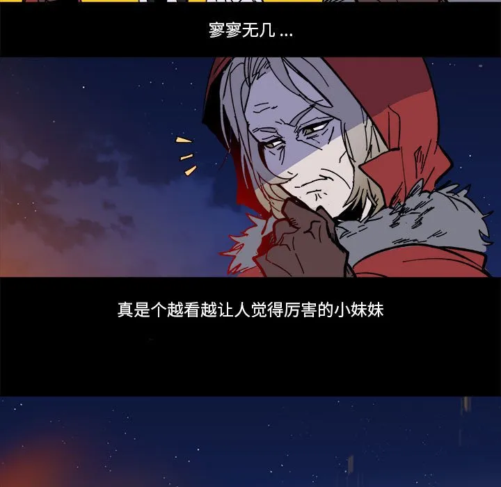 第 52 话 第64页
