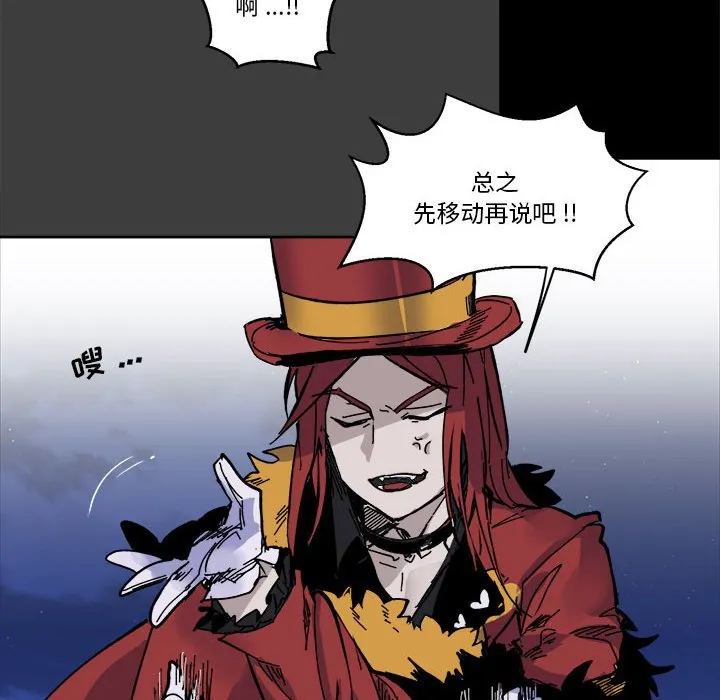 第 52 话 第67页