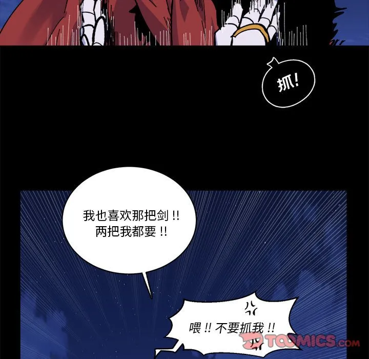 第 52 话 第68页