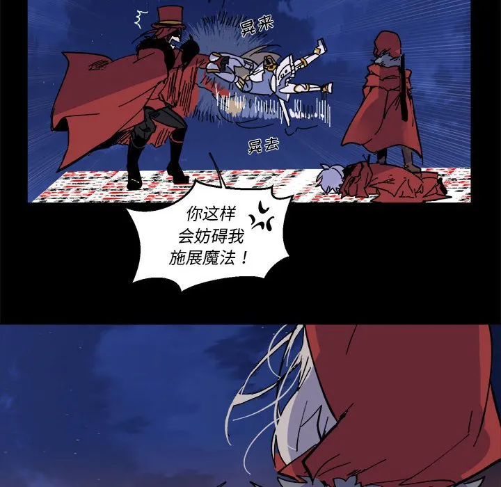 第 52 话 第69页