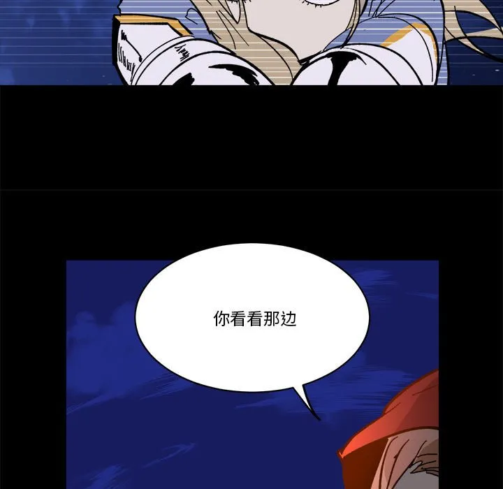 第 52 话 第71页