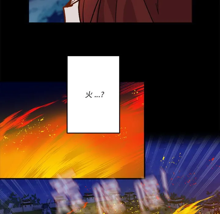 第 52 话 第73页