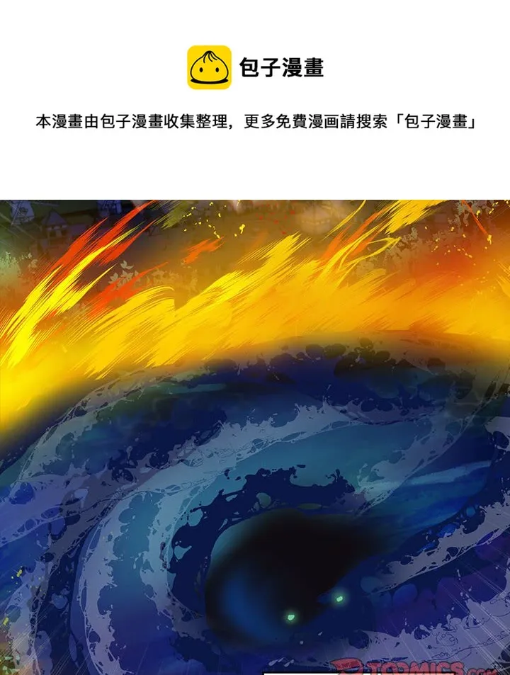第 52 话 第74页