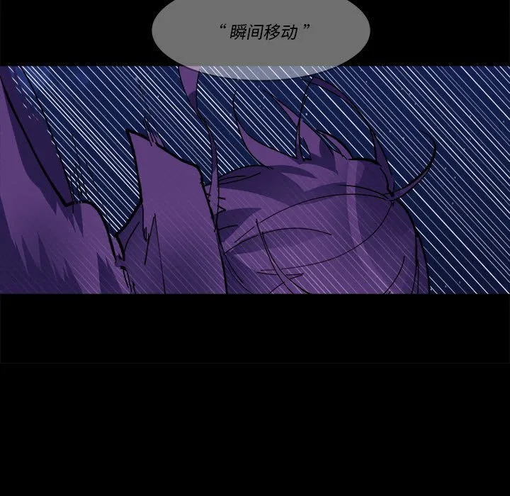 第 52 话 第77页