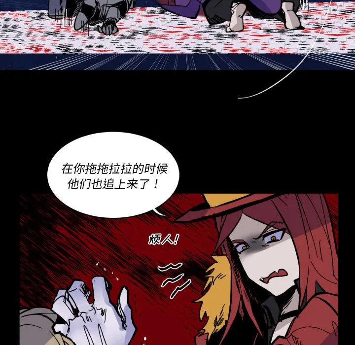 第 52 话 第79页