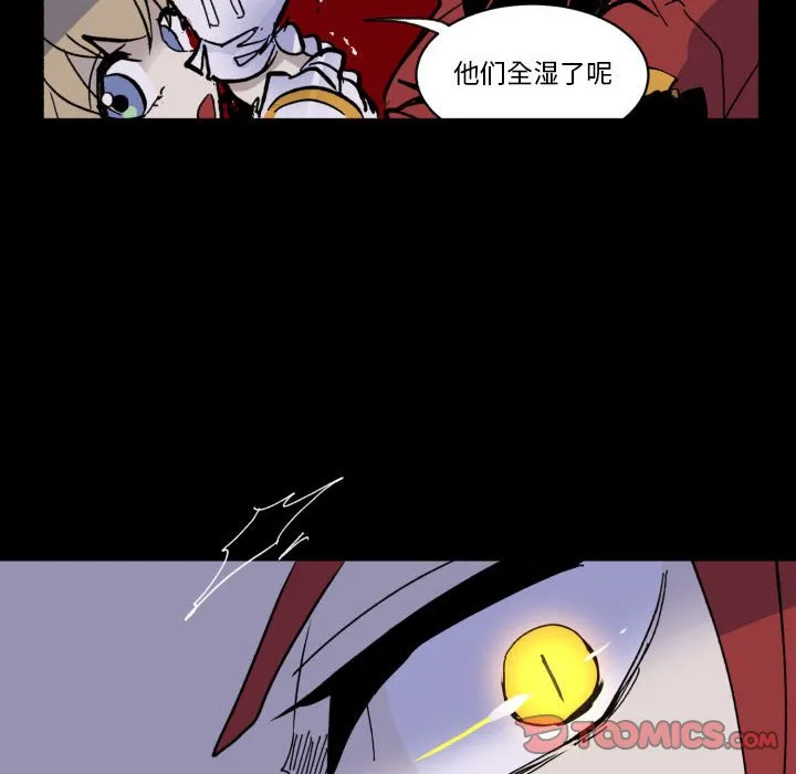 第 52 话 第80页