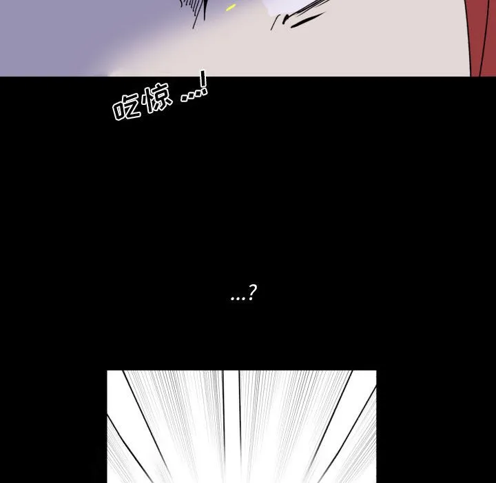 第 52 话 第81页