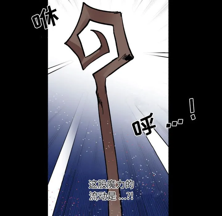 第 52 话 第82页