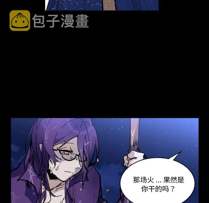 第 52 话 第83页